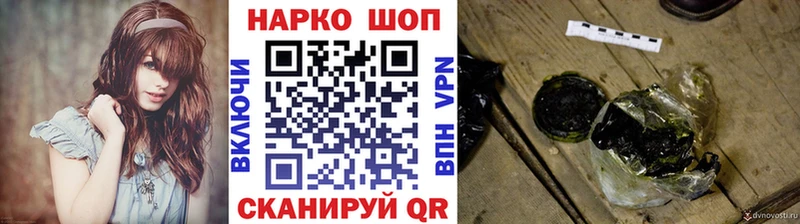 Где продают наркотики Курчалой Конопля  МЕФ  АМФЕТАМИН  Гашиш  APVP 