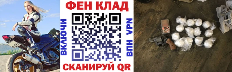 АМФ Розовый Курчалой