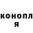 Кодеин Purple Drank Zarina Kiosse
