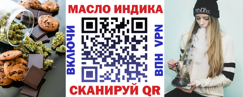 Печенье с ТГК марихуана купить закладку Курчалой