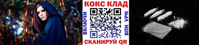 Cocaine 99% хочу наркоту Курчалой