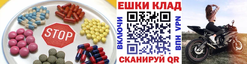 ЭКСТАЗИ 280 MDMA  Курчалой 