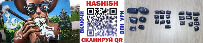 ГАШИШ хэш KRAKEN онион Курчалой
