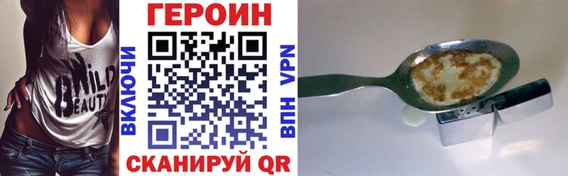 мега ССЫЛКА  Курчалой  Героин хмурый 
