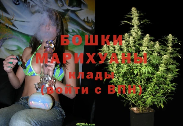 марихуана Белоозёрский