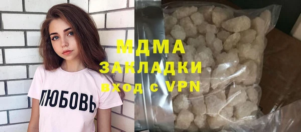 кокаин Беломорск