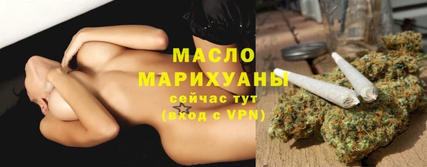 марихуана Белоозёрский