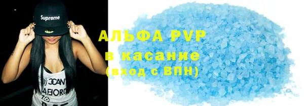 кокаин Беломорск