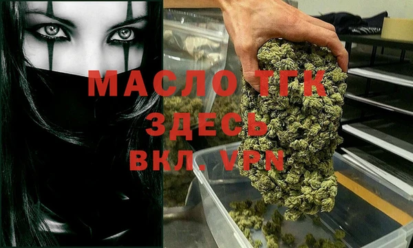 марихуана Белоозёрский
