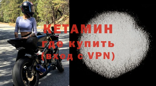 кокаин Беломорск