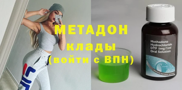 кокаин Беломорск