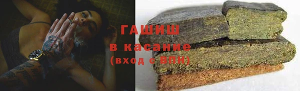 марихуана Белоозёрский