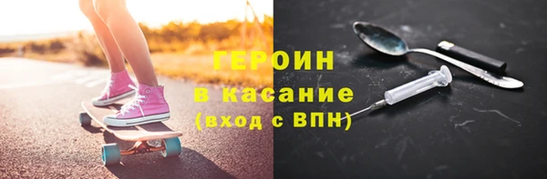 дживик Белокуриха
