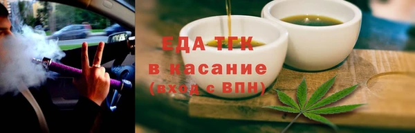 дживик Белокуриха