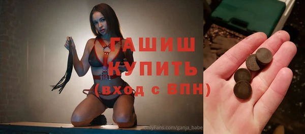 дживик Белокуриха