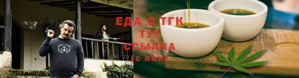 кокаин Беломорск