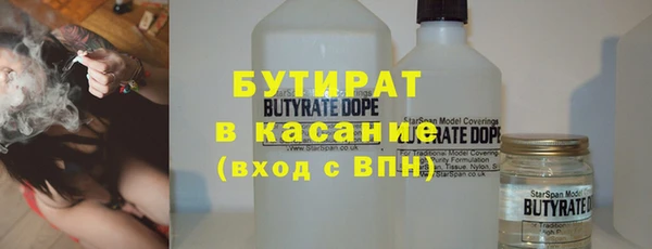 кокаин Беломорск