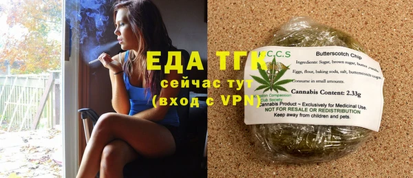 марихуана Белоозёрский