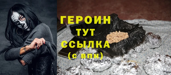 марихуана Белоозёрский