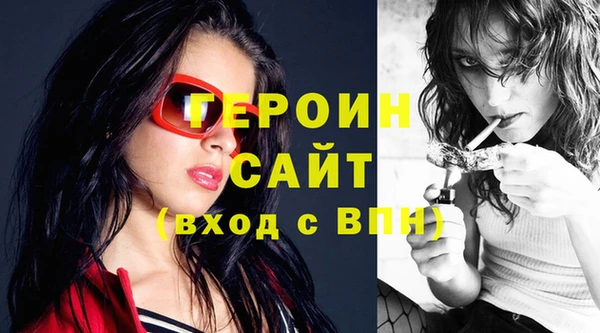 дживик Белокуриха