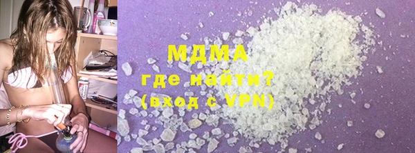 дживик Белокуриха