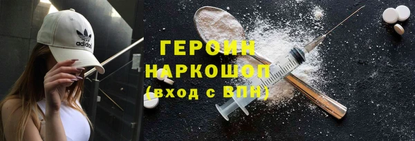 кокаин Беломорск
