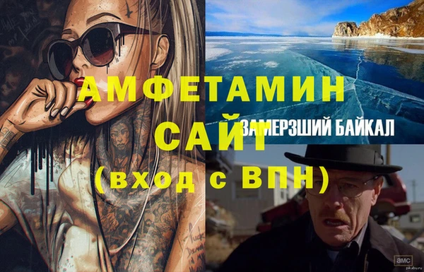 марихуана Белоозёрский