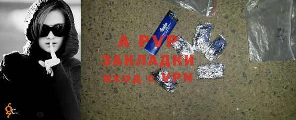 кокаин Беломорск