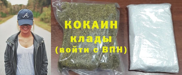 кокаин Беломорск