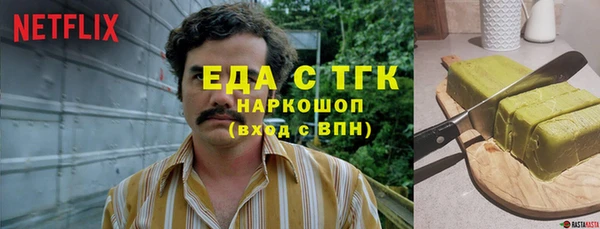 марихуана Белоозёрский