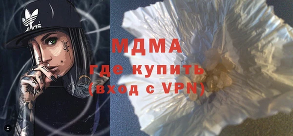 дживик Белокуриха