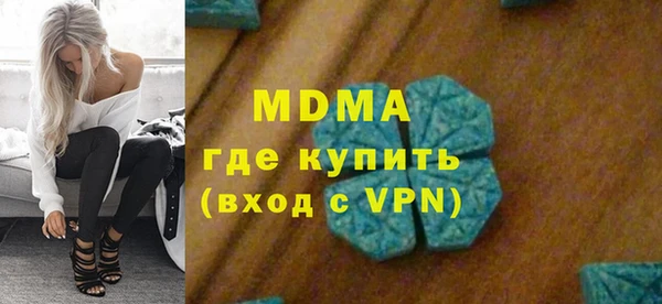 кокаин Беломорск