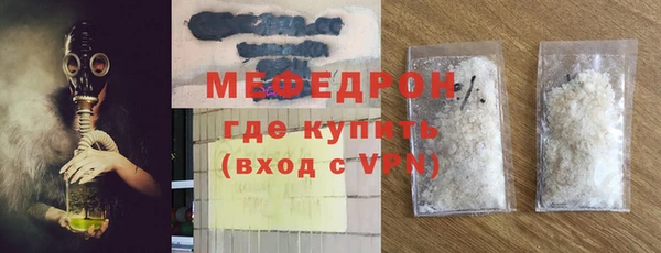 дживик Белокуриха