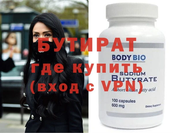 кокаин Беломорск