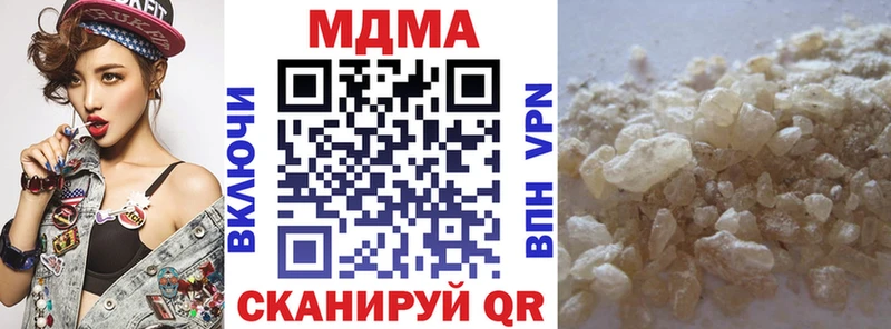 площадка клад  Курчалой  MDMA молли 