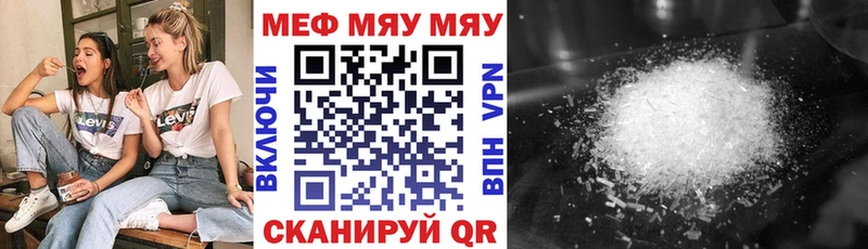 Меф мука  Курчалой 