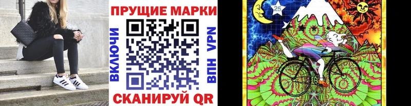 Марки 25I-NBOMe 1,8мг Курчалой