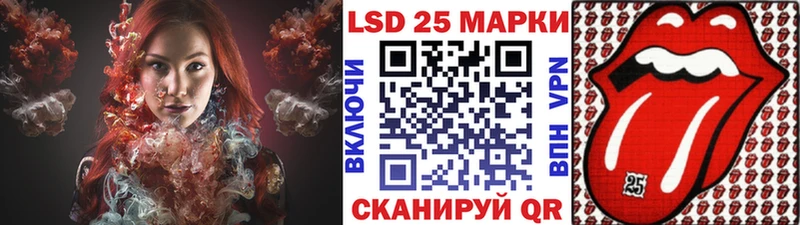 Наркотические марки 1500мкг  blacksprut как войти  Курчалой 