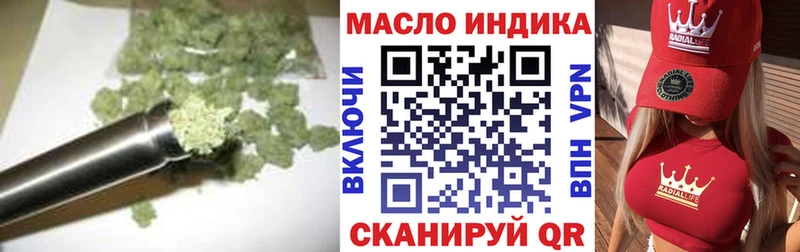 ТГК вейп  где можно купить   Курчалой 